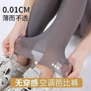 臺灣最低🍑正品夏季鯊魚褲超薄女外穿冰絲防曬打底高腰收腹提臀芭比瑜褲FV