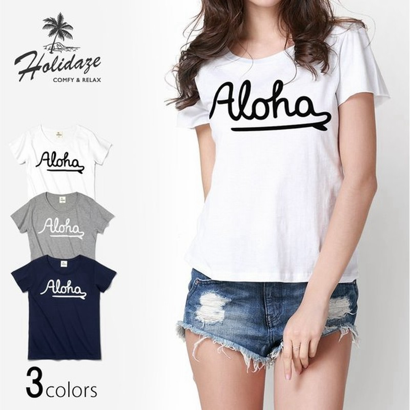 Aloha アロハ ロゴtシャツ ハワイ フラ ビーチ サーフ ブランド レディース 半袖 ホワイト グレー ネイビー Holidaze ホリデイズ 通販 Lineポイント最大get Lineショッピング