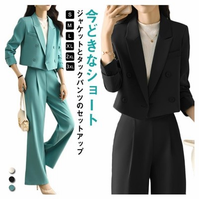 パンツスーツ レディース ショートジャケット 上下セット 長袖