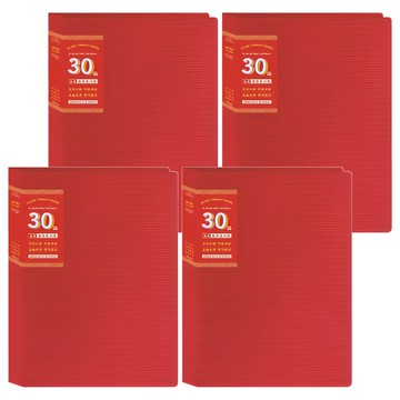 Sonnig 晴天紙品 復古A4資料簿  顏色隨機  4本