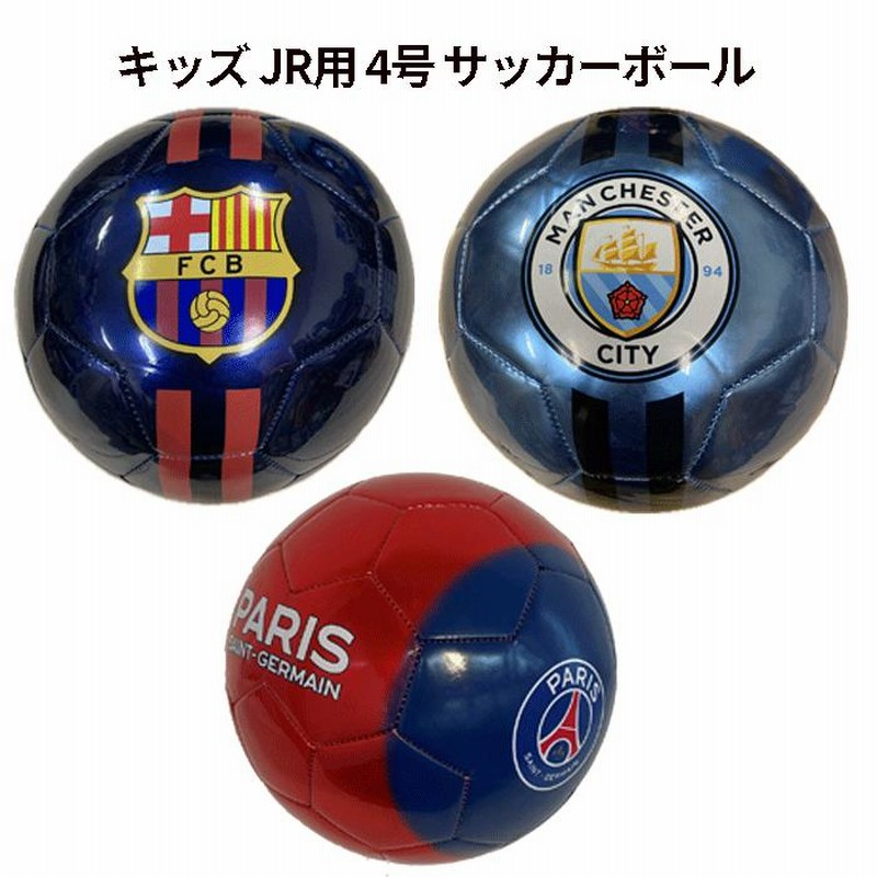 サッカー,アクセサリー,クラブチームグッズのバルセロナ オフィシャル 1号球 選手サイン入り FCB_SKILLS_SIGNATURE サインボール  サポーターグッズ ブルー レッド をお探しならサッカーを中心としたスポーツショップのフタバスポーツで！