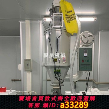 {可打統編 超低價}注塑機擠出機300吸料機注塑干燥機色母機送料加料上料機吸料機