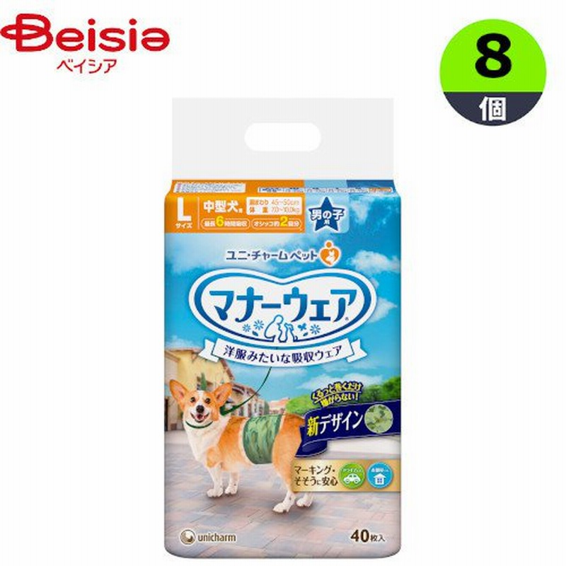 ペット用おむつ ユニ・チャーム マナーウェア 男の子用 L迷彩 40枚×8 1個当たり1874円 マナーウェア 犬 ペット 通販  LINEポイント最大0.5%GET | LINEショッピング