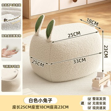 🔶台灣發貨🔶動物矮凳家用換鞋凳客廳兒童小凳子沙發茶几凳加厚可拆洗創意圓凳