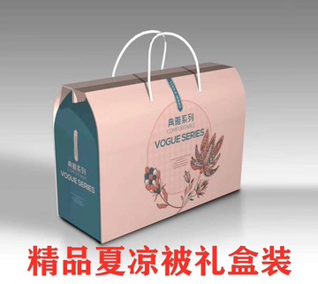 禮品夏涼被禮盒裝空調被開業活動禮品被子會銷禮品夏被薄被子