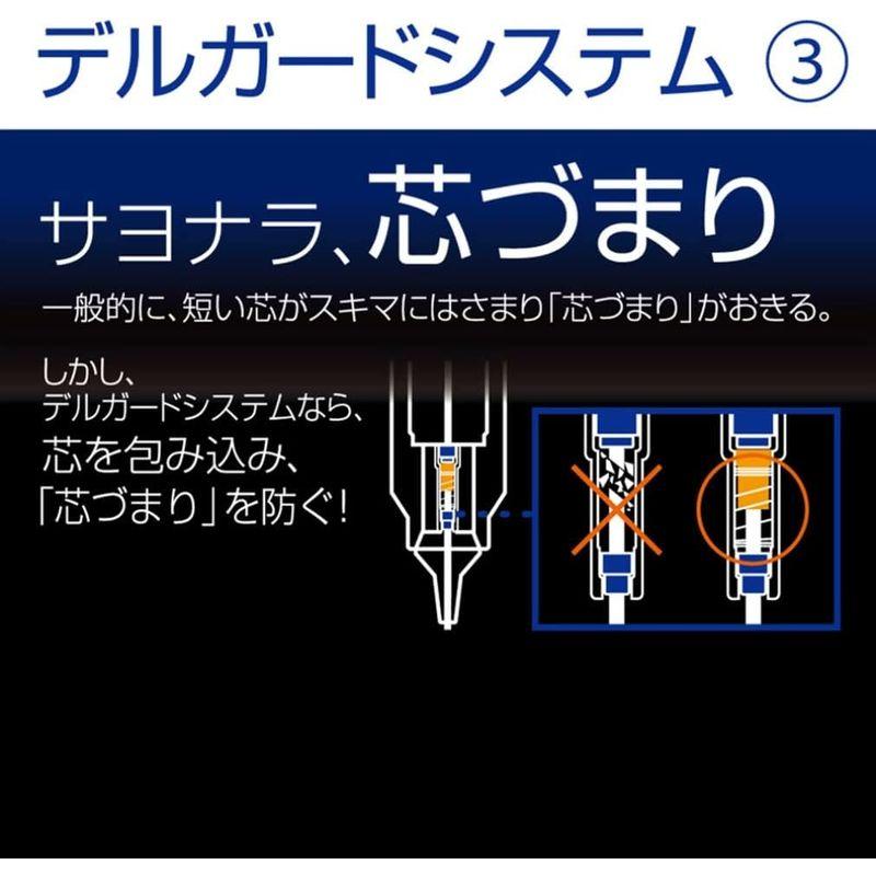 ゼブラ シャープペン デルガード タイプLx ブルー P-MA86-BL 芯径0.5mm