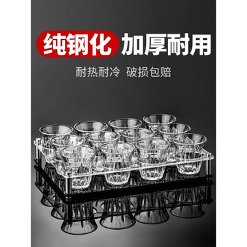 啤酒杯套裝家用創意輕奢鋼化玻璃喝酒精致小杯子酒吧ktv高檔商用