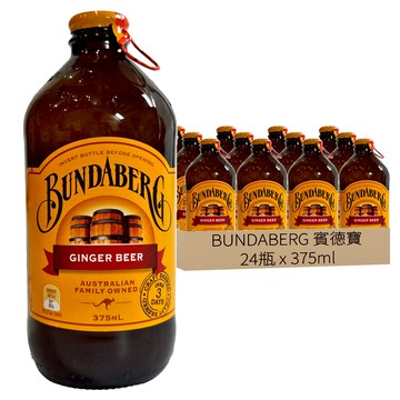 BUNDABERG 賓德寶 水果氣泡飲料 經典薑汁風味 375ml x 24瓶