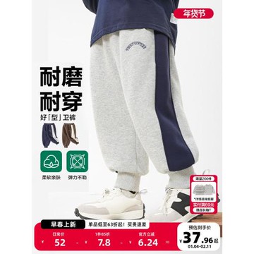 男童運動長褲子休閑衛褲秋裝春秋款2025新款童裝兒童寶寶炸街痞帥