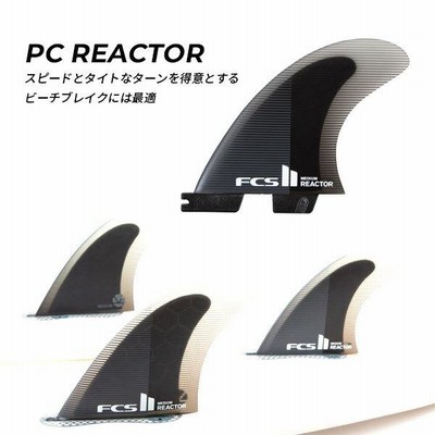 fcs2 リアクター FCS フィン FCS2 REACTOR リアクター GLASS FLEX Tri Set サイズ