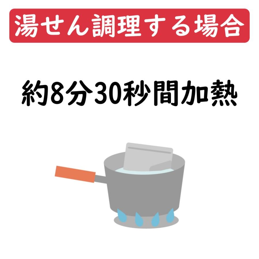 吉野家　牛肉焼きそば 　計4食（１８０ｇ×2食）×2袋