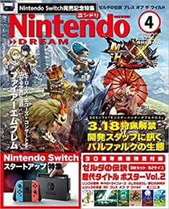 Nintendo DREAM(ニンテンドードリーム) 2017年 04 月号 [雑誌](中古品)
