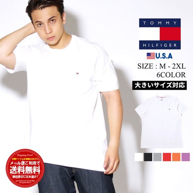 夏得セール Tommy Hilfiger トミーヒルフィガー Tシャツ メンズ レディース 半袖 ブランド ロゴ オーバーサイズ ゆったり 大きめ おしゃれ ゴルフ 綿 通販 Lineポイント最大0 5 Get Lineショッピング