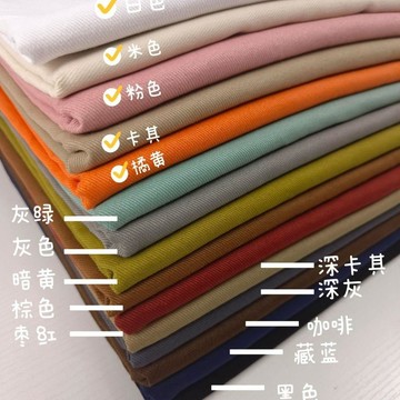 💛臺灣有貨💛免運💛彩色水洗牛仔面料加厚純棉外套褲子襯衫裙子微彈抗皺服裝布料diy