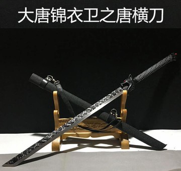 【新品】龍泉正品刀劍一體高錳鋼唐橫刀真刀寶劍鎮宅裝飾收藏冷兵器未開刃