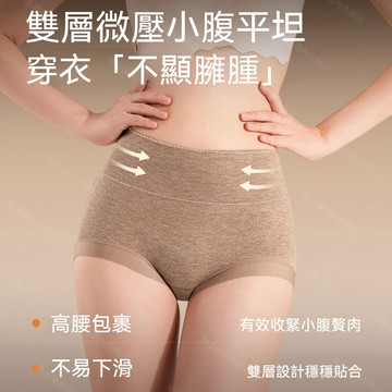 4件特惠~貓人大尺碼胖mm保暖內褲女士 冬季高腰收腹內褲 發熱無痕不夾臀 加厚三角褲10A桑蠶絲護膚檔 告別冰涼觸感內褲