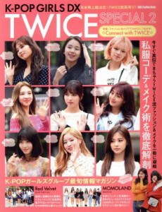  Ｋ－ＰＯＰ　ＧＩＲＬＳ　ＤＸ　ＴＷＩＣＥ　ＳＰ(２) ＤＩＡ　Ｃｏｌｌｅｃｔｉｏｎ／ダイアプレス