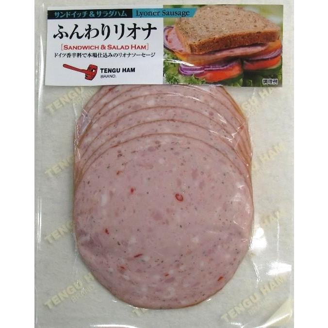 御歳暮 御年賀 ギフト プレゼント 食品 肉 肉加工品 天狗ハム 天狗ハム5種類スライスセット食品 クール便対応