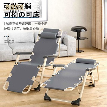 免運 躺椅 涼椅 折疊躺椅 折疊涼椅 午休躺椅 辦公室躺椅 休閒椅 休閒躺椅 可躺可坐 多檔調節 折疊躺椅午休午睡床陽臺休閑沙灘靠背椅懶人沙發便攜靠睡椅子家用