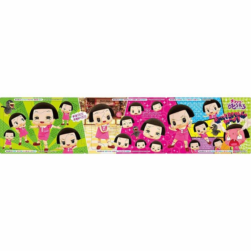 新品 子供向けパズル ステップ3 チコちゃんに叱られる ステップパノラマパズル 18 24 32ピース アポロ社 通販 Lineポイント最大get Lineショッピング