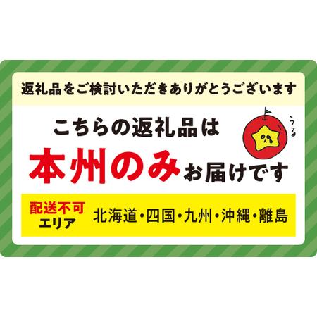 ふるさと納税 桃 5kg 訳あり 先行予約 2024年 秀品 《品種おまかせ「 白鳳 」「 あかつき 」「 なつっこ 」いずれか1品種》 光センサー選別品 【.. 長野県飯綱町