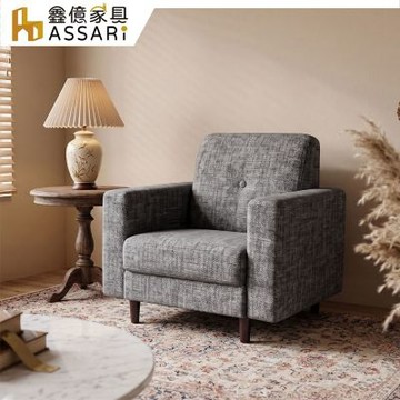 ASSARI-單人座曉多透氣貓抓皮沙發