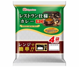 日本ハム レストラン仕様カレー 辛口 (170g×4)×10個入×(2ケース)