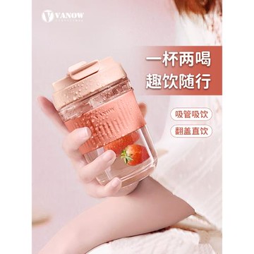 Vanow水杯女生夏季玻璃杯辦公室吸管泡茶便攜高顏值玻璃杯子