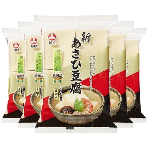 旭松食品 新・あさひ豆腐 8個入 ポリ 132.5g×5個