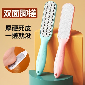 修腳神器去死皮老繭家用磨腳石搓腳石刮腳刀腳后跟腳底腳皮打磨器