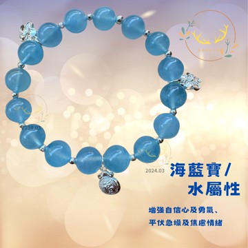 精緻手作水晶珠手鍊 日常佩戴 能量護身 天然材質 台灣現貨電子發票