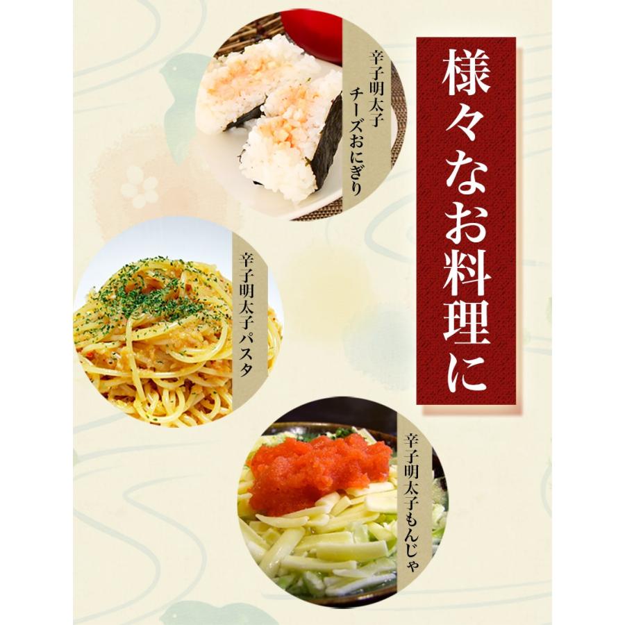 送料無料 〈新〉北海道極上 超豪華 魚卵詰め合わせ 彩り たらこ 明太子  味付け数の子 松前漬 ４点セット めんたいこ 数の子 かずのこ 北海道 ギフト ランキング