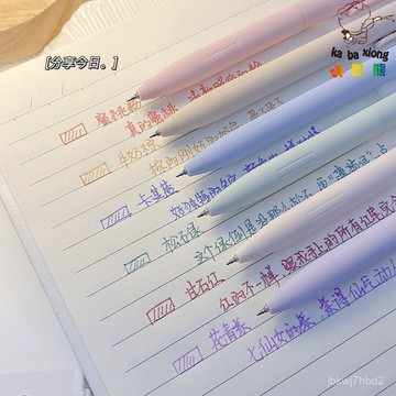臺灣🚍8H出🉑咔巴熊彩色中性筆按動筆莫蘭迪ins風高顔值劃重點標記彩色手賬筆