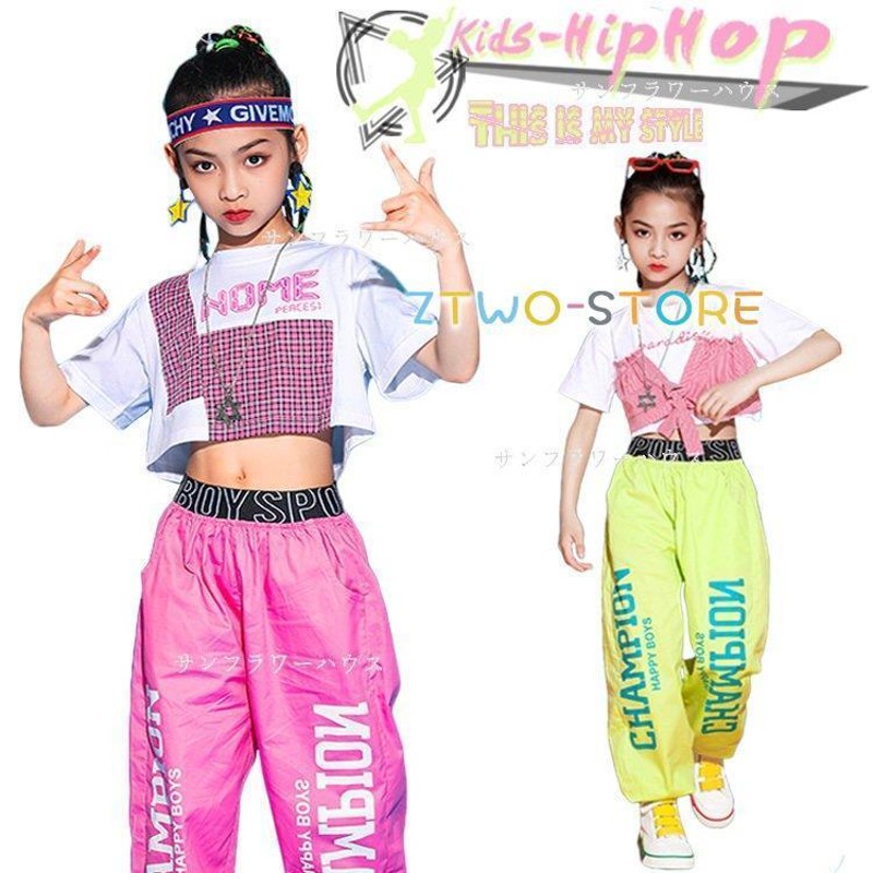 へそ出し キッズ ダンス 衣装 セットアップ トップス 白 韓国 HIPHOP ヒップホップ ダンス パンツ 女の子 子供 チアガール 発表会 文化祭  演出服 単品販売 LINEショッピング