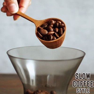 キントー Kinto 計量スプーン Slow Coffee Style コーヒーメジャースプーン 10g コーヒー豆用 木製 メジャースプーン コーヒー 通販 Lineポイント最大get Lineショッピング