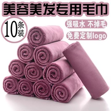 美容院理發店毛巾包頭加厚吸水不毛發廊美發干發巾