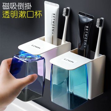 EZWIN   磁吸式漱口杯架 壁掛瀝水牙刷架/收納置物架/洗漱杯 無痕貼/免釘/免鑽 單杯款