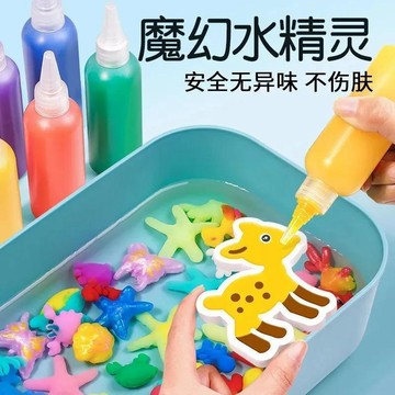 ⭐桃園出貨🔥魔幻水精靈創意DIY手工神奇水寶寶 3-10歲兒童玩俱全套送親子禮物 兒童玩具 益智玩具 生日禮物 玩具
