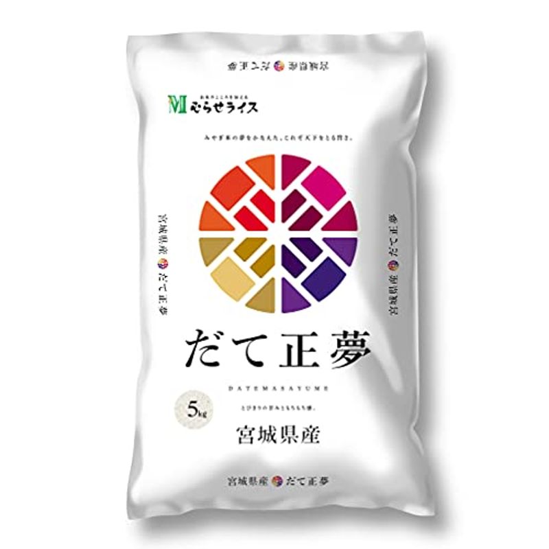 精米宮城県産だて正夢 令和3年産