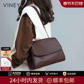 (免運)Viney包包2026新款時尚單肩斜挎包大容量百搭托特包2025真皮女包