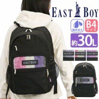 リュック 女の子 30L 大容量 EAST BOY イーストボーイ リュックサック