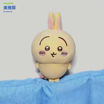 免運 冬季chiikawa小八烏薩奇玩偶吉伊卡哇可愛公仔生日禮物送女友玩具M1120