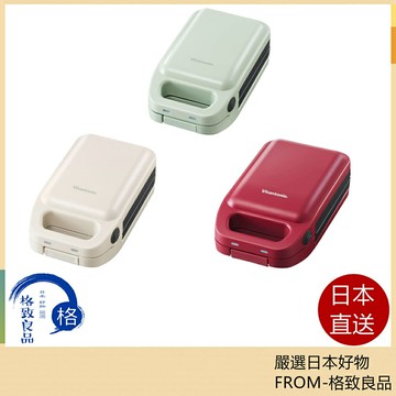 【日台現貨！快速發貨！】Vitantonio VHS-15 厚燒吐司機 麵包機 三明治機 輕便 時尚 VHW-50