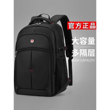 休閑帥氣男士雙肩包多功能大容量商務電腦包學生書包輕便旅行背包