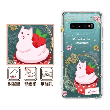 反骨創意 三星 Note、S系列 彩繪防摔手機殼-愛情(S24Ultra/S23FE/S24+/S23Ultra/S22Ultra/N10Lite/S21FE)