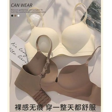 台灣現貨【法拉米拉】無痕一片式內衣女無鋼圈小胸聚攏收副乳防下垂文胸透氣胸罩 奶罩 小可愛 958 22-0036