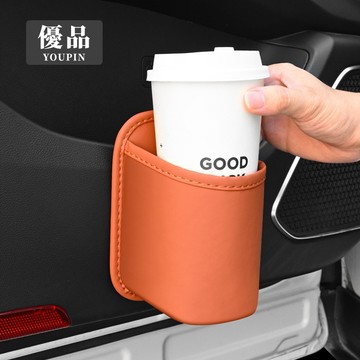 🔥大量庫存 質感皮革 適用於 客製車標 汽車杯架 車用水杯架 汽車飲料架 車載車門水杯架 汽車 車門垃圾桶 飲料架 車用