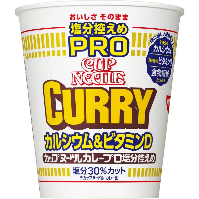 日清食品 カップヌードル 塩分控えめPRO 1日分のカルシウムビタミンD 食物繊維たっぷり カレー 86g ×12個