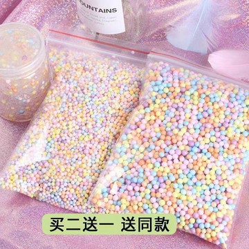 本土出貨🍯馬卡龍 泡沫球diy流星球禮盒裝飾禮品填充物彩色小顆粒圓球史萊姆