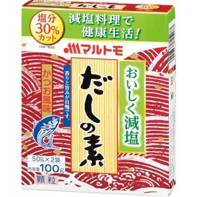 万能調味料!粉末だし粉140g入り!3個セットです! - その他 加工食品